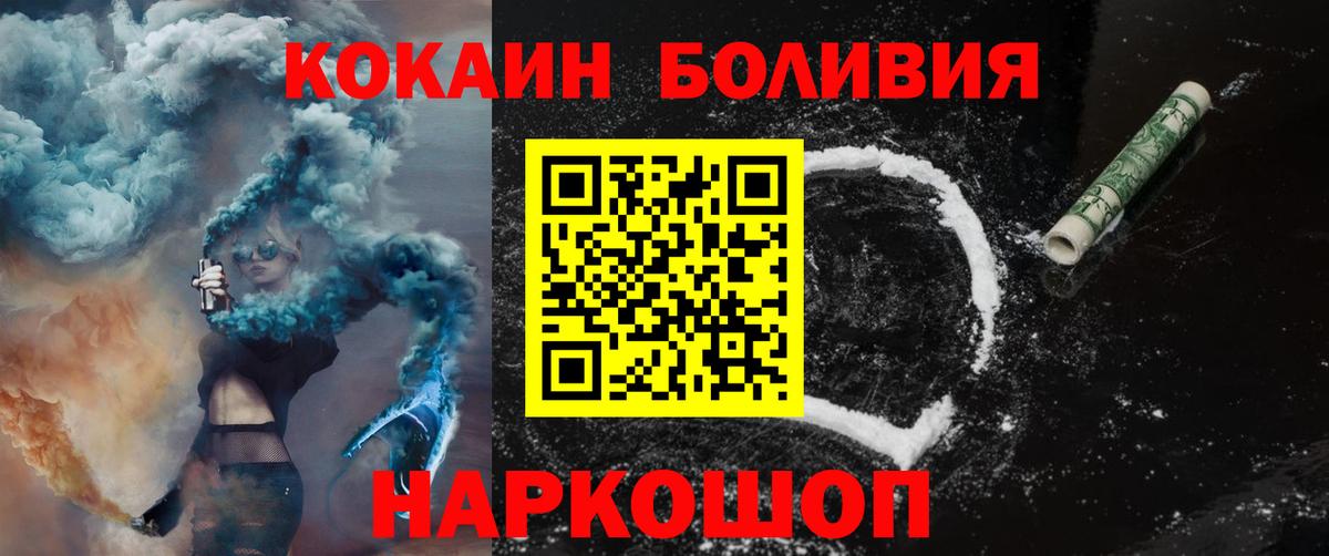 COCAIN Колумбийский  Cocaine 98%  Cocaine  Вход с VPN  Ипатово 