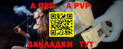 прущий лед Донской