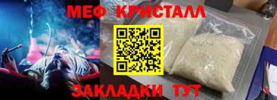 МДПВ Донецк