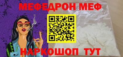 прущий лед Донской