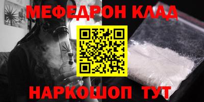 прущий лед Донской
