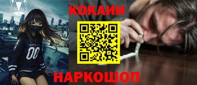 синтетический гашиш Дубна