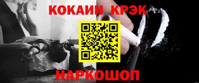 синтетический гашиш Дубна
