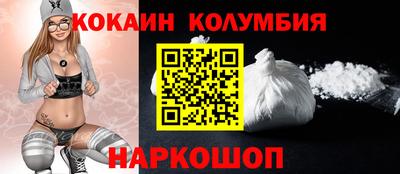 прущий лед Донской