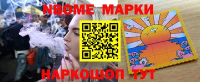 синтетический гашиш Дубна