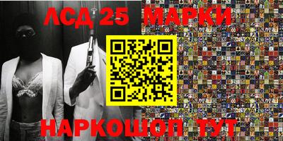 прущий лед Донской
