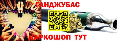 синтетический гашиш Дубна