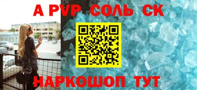 прущий лед Донской