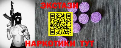 прущий лед Донской