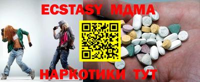 прущий лед Донской