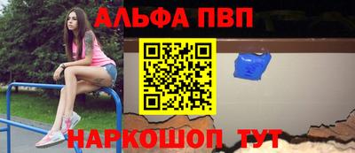 прущий лед Донской