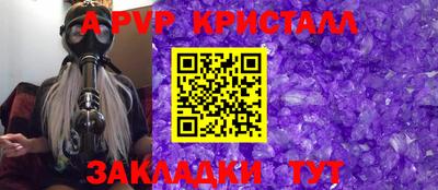 синтетический гашиш Дубна