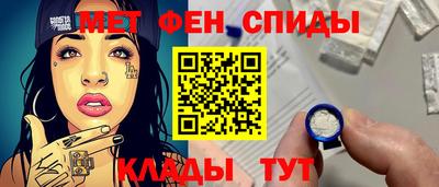 прущий лед Донской