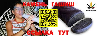 синтетический гашиш Дубна