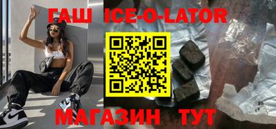 синтетический гашиш Дубна