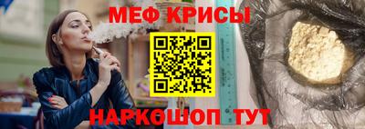 прущий лед Донской