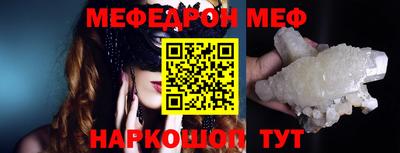 прущий лед Донской