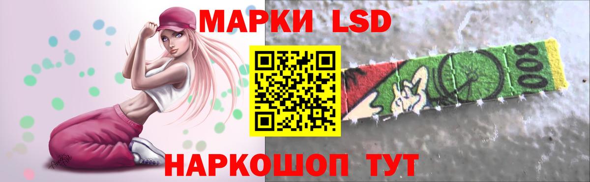ЛСД экстази кислота  Вход с VPN  Лсд 25 экстази кислота  ЛСД экстази  Ипатово 