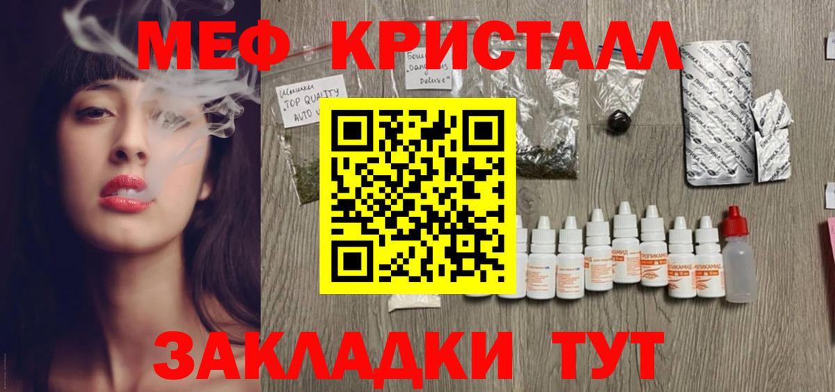 Ипатово  МЕФ  МЯУ-МЯУ мука  МЕФ  Вход с VPN  МЕФ 4 MMC 