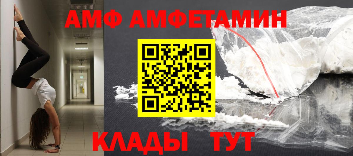 МЕТАМФЕТАМИН витя Ипатово
