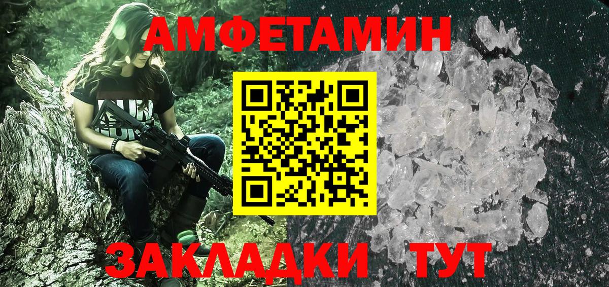 Первитин витя  Первитин витя  Первитин  Вход с VPN  Ипатово 