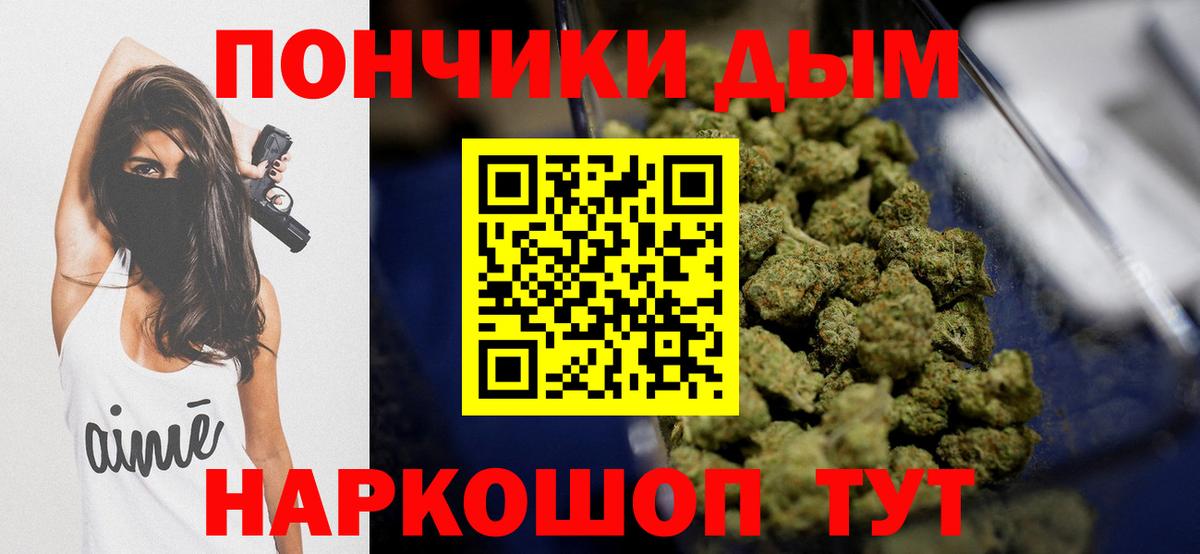 Канабис индика Ипатово
